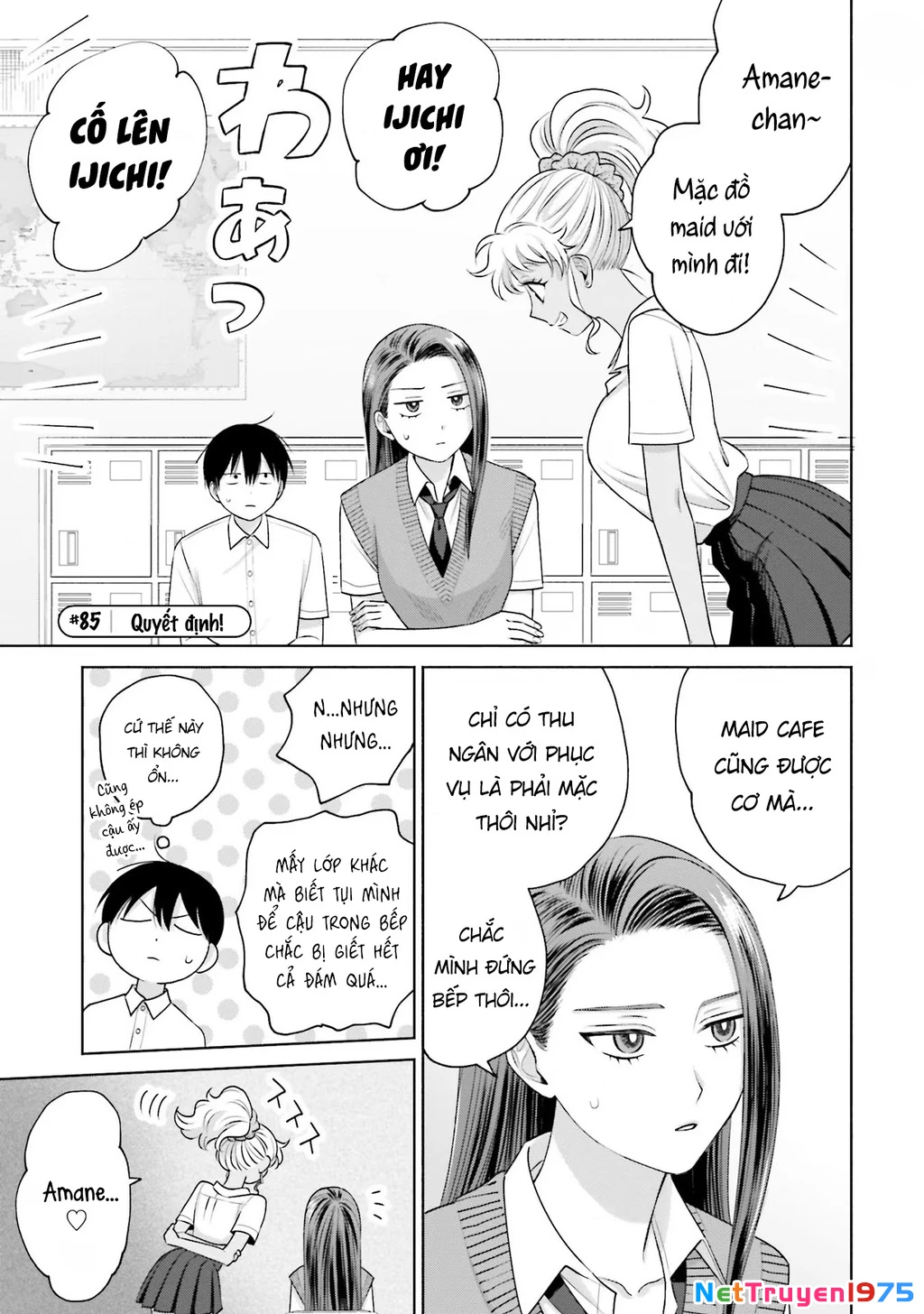 Gyaru Không Thể Tử Tế Với Otaku Ư? Chapter 17 - Trang 2