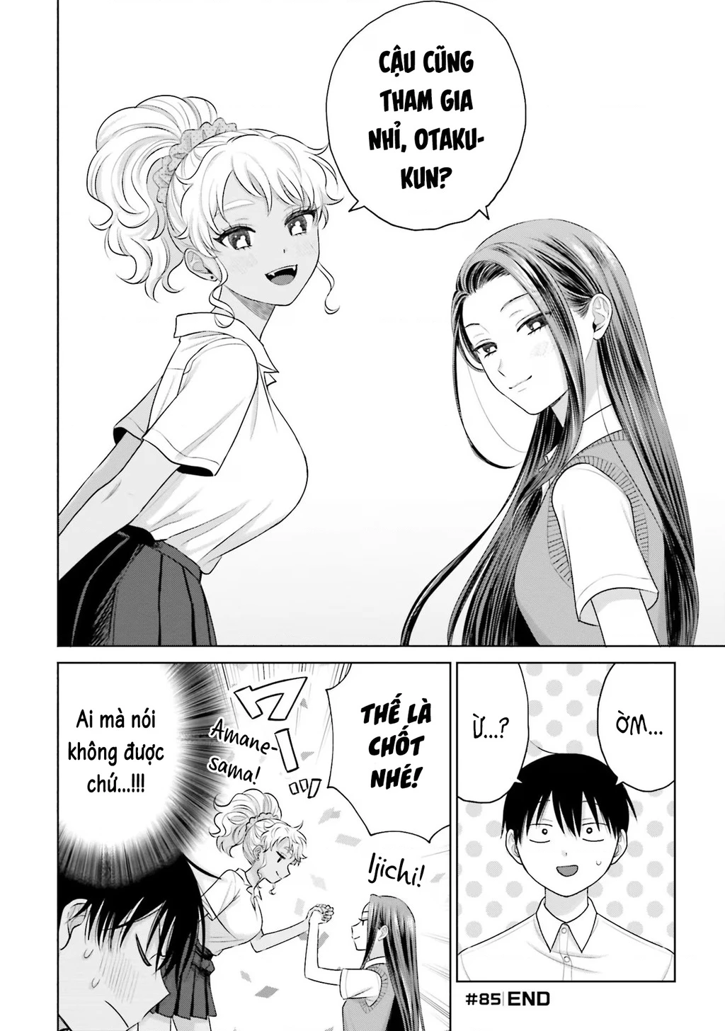 Gyaru Không Thể Tử Tế Với Otaku Ư? Chapter 17 - Trang 2