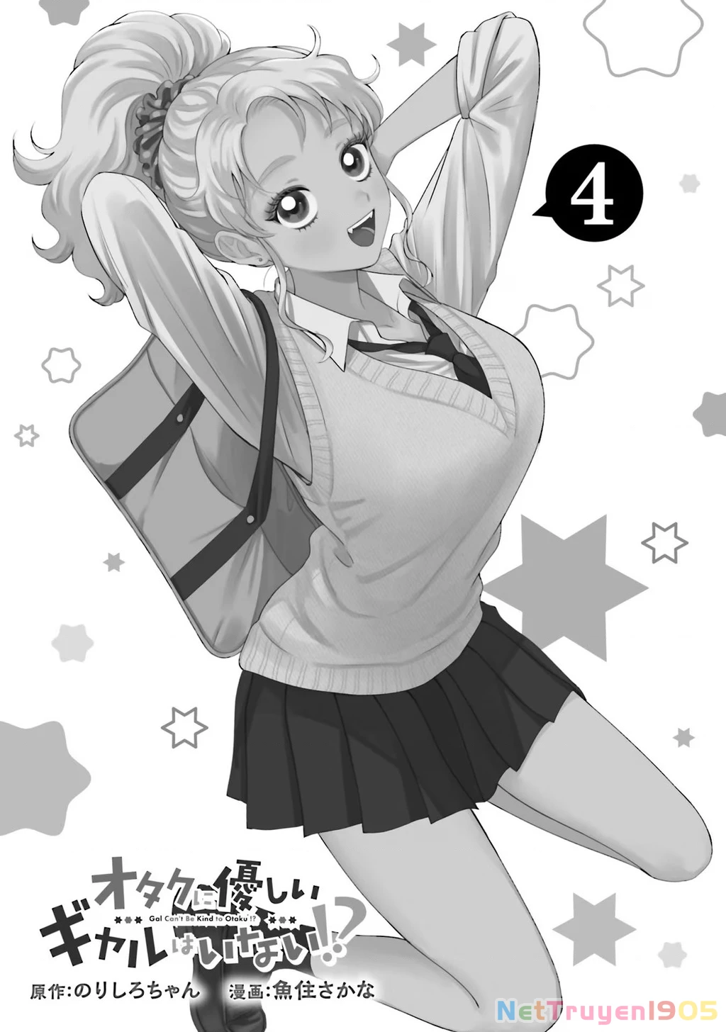 Gyaru Không Thể Tử Tế Với Otaku Ư? Chapter 22 - Trang 2