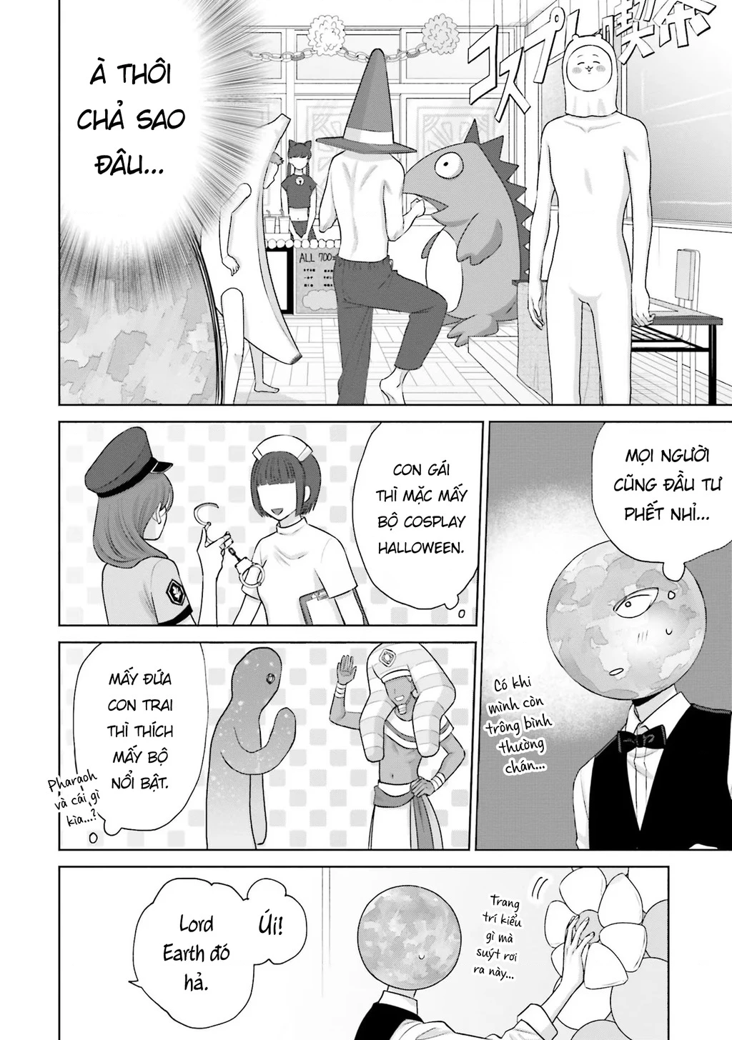 Gyaru Không Thể Tử Tế Với Otaku Ư? Chapter 22 - Trang 2