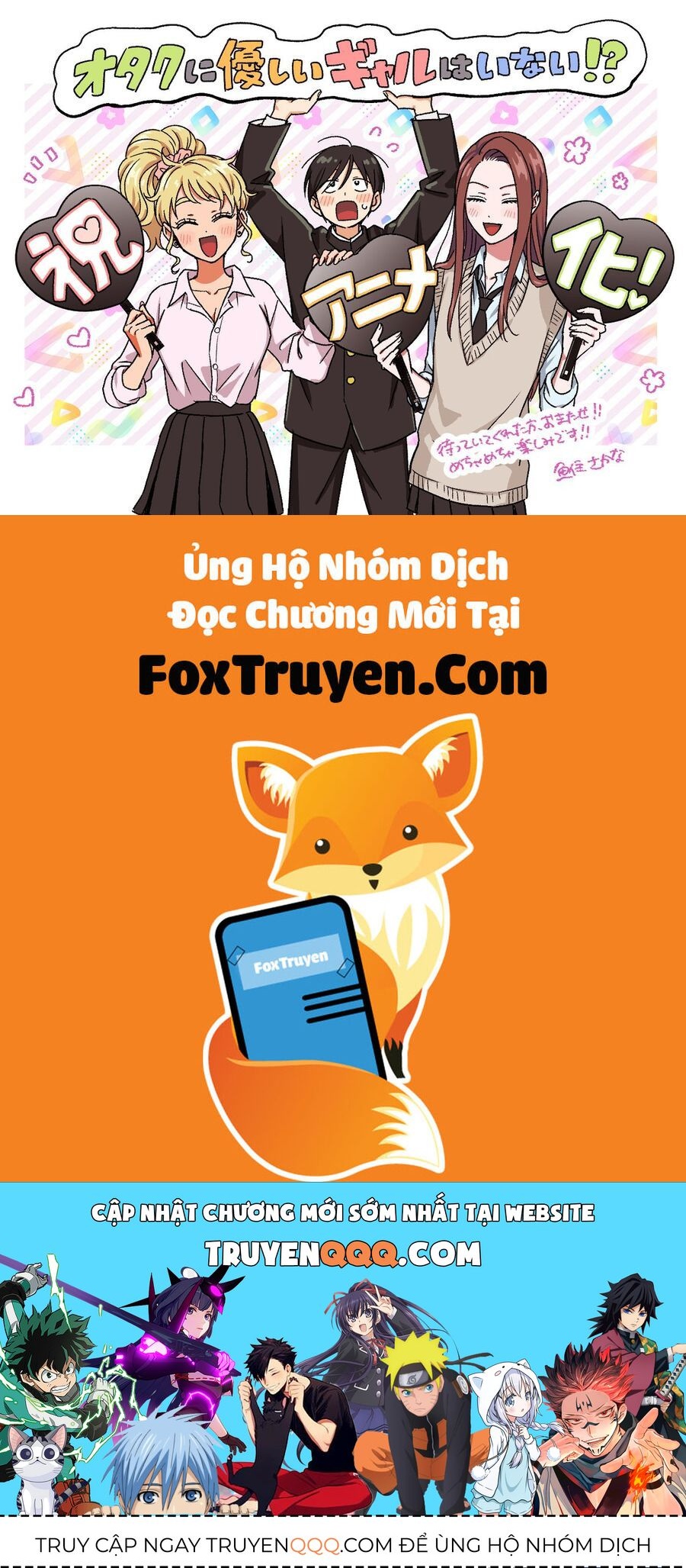 Gyaru Không Thể Tử Tế Với Otaku Ư? Chapter 25 - Trang 2