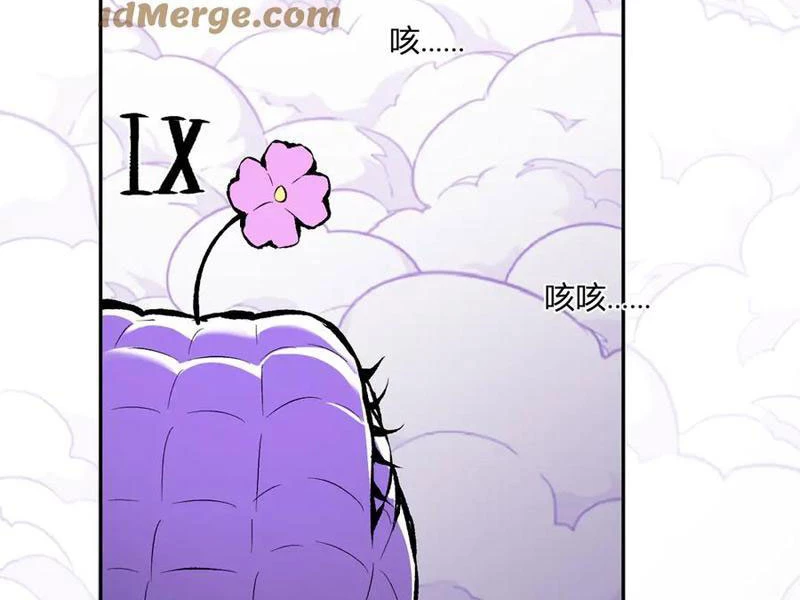 Mạt Nhật Thiên Hạ: Ta, Virus Quân Vương Chapter 58 - Trang 2