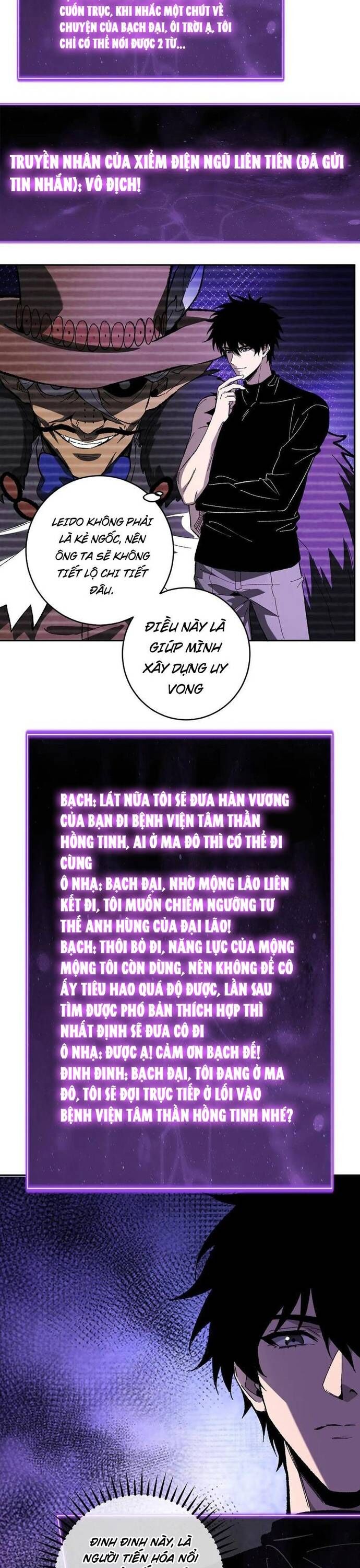 Mạt Nhật Thiên Hạ: Ta, Virus Quân Vương Chapter 69 - Trang 2
