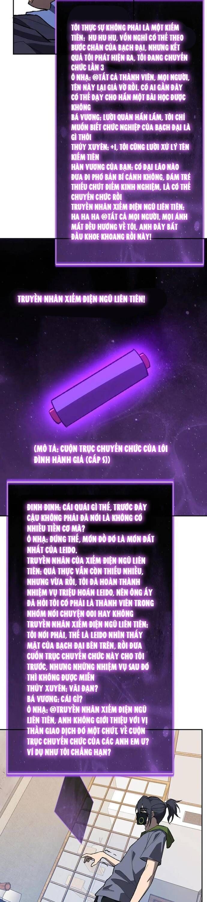 Mạt Nhật Thiên Hạ: Ta, Virus Quân Vương Chapter 69 - Trang 2
