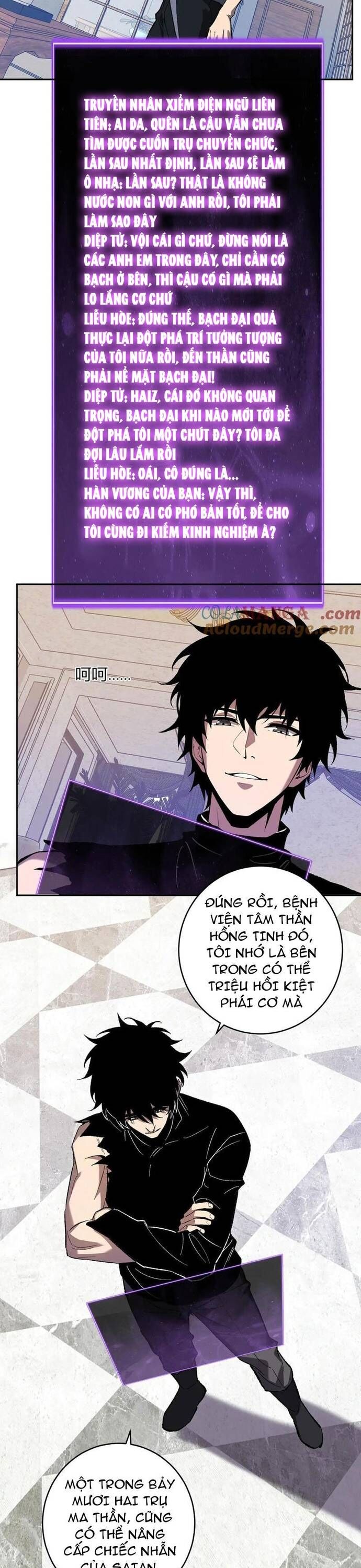 Mạt Nhật Thiên Hạ: Ta, Virus Quân Vương Chapter 69 - Trang 2