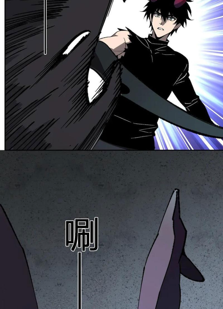 Mạt Nhật Thiên Hạ: Ta, Virus Quân Vương Chapter 76 - Trang 2