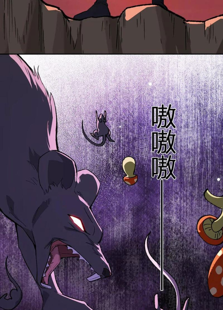 Mạt Nhật Thiên Hạ: Ta, Virus Quân Vương Chapter 76 - Trang 2