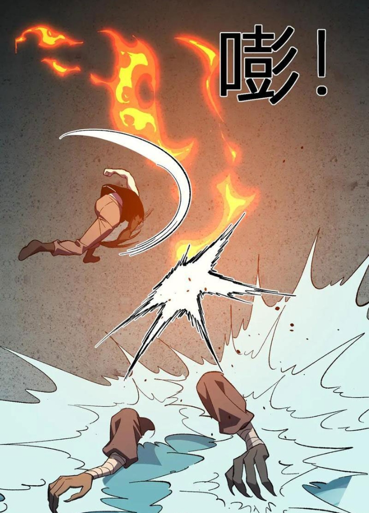 Mạt Nhật Thiên Hạ: Ta, Virus Quân Vương Chapter 76 - Trang 2