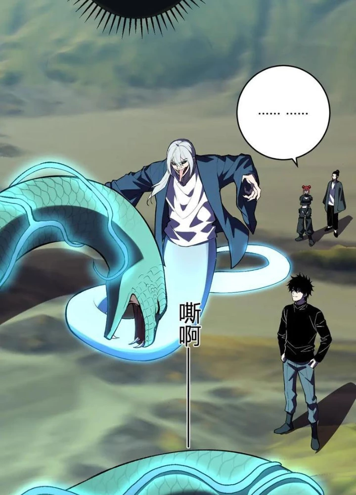 Mạt Nhật Thiên Hạ: Ta, Virus Quân Vương Chapter 80 - Trang 2