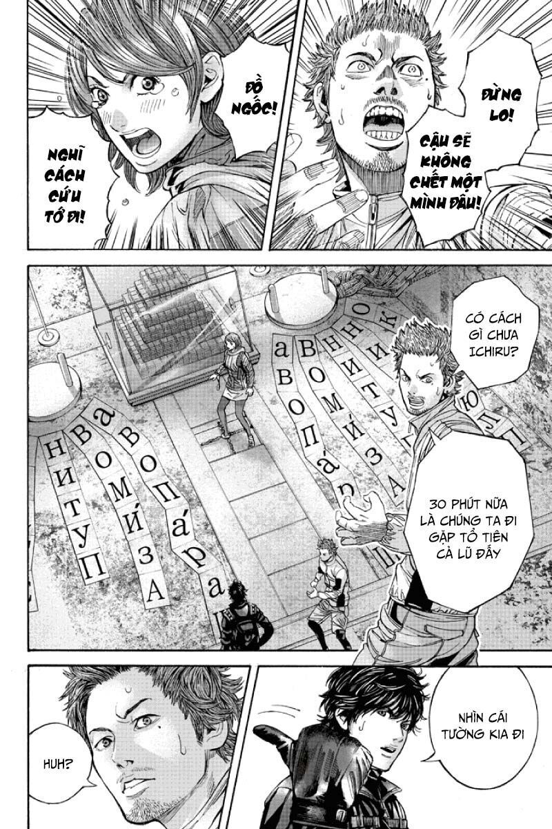 Billion Dogs Chapter 51 - Trang 2
