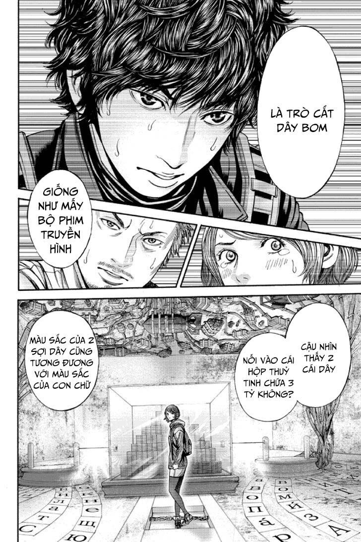 Billion Dogs Chapter 51 - Trang 2