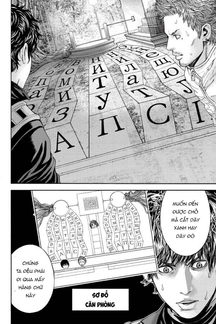 Billion Dogs Chapter 52 - Trang 2