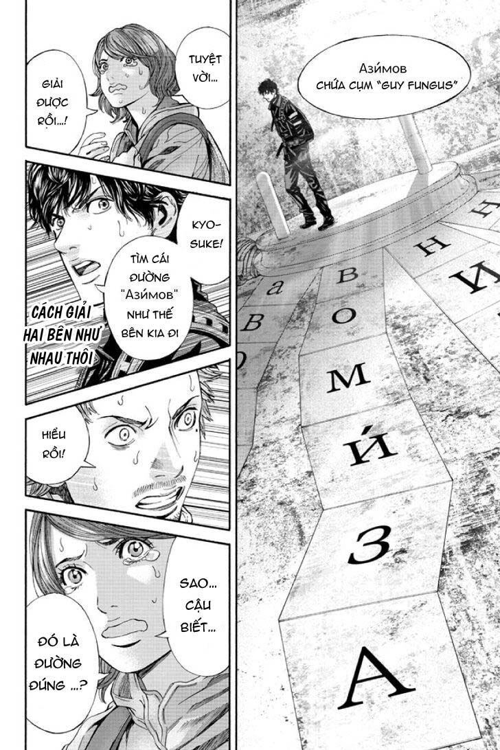 Billion Dogs Chapter 52 - Trang 2