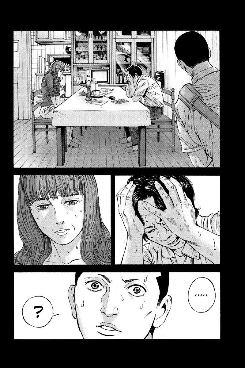 Billion Dogs Chapter 57 - Trang 2