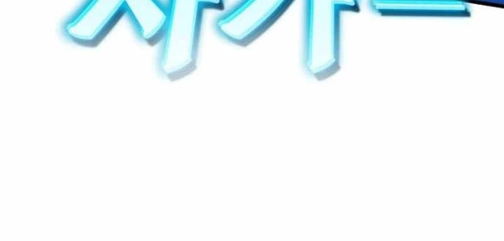 Sử Thi Valhalla Chapter 33 - Trang 2