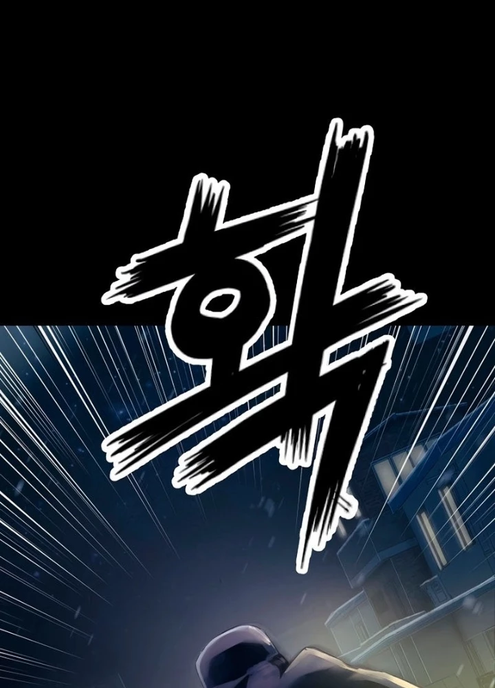 Hồ Sơ Ác Nhân Chapter 1 - Trang 2