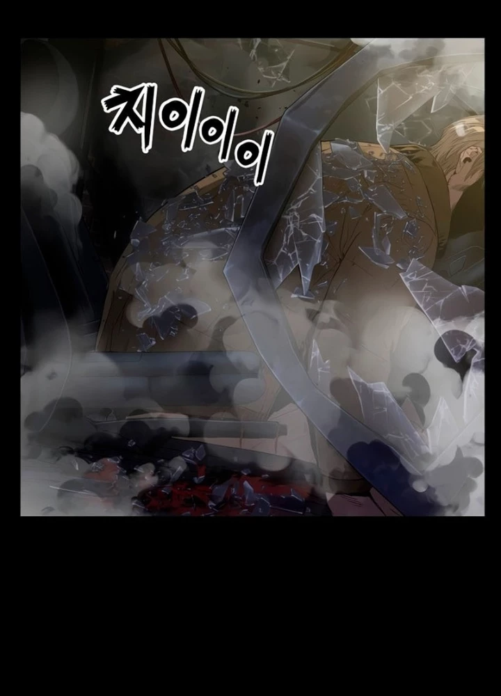 Hồ Sơ Ác Nhân Chapter 1 - Trang 2