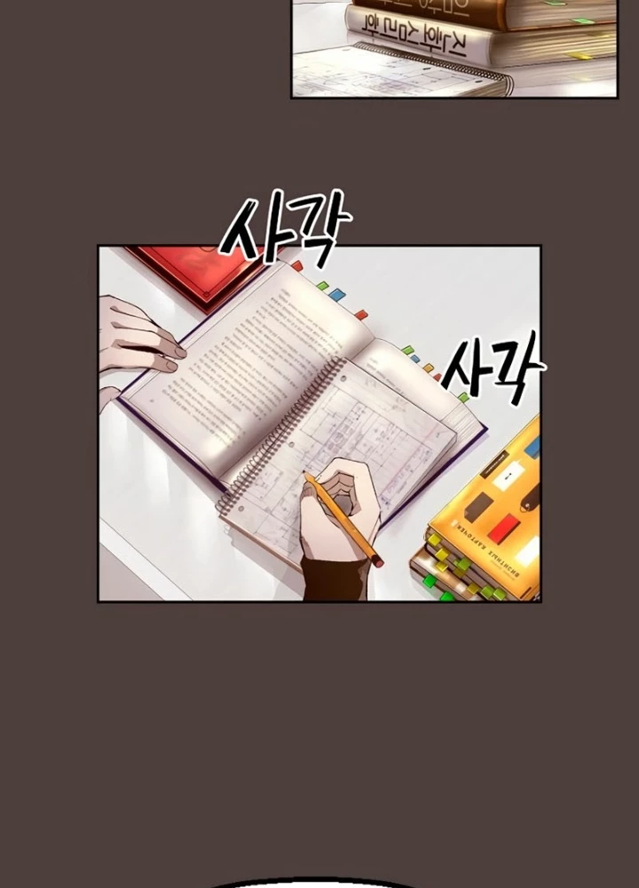 Hồ Sơ Ác Nhân Chapter 1 - Trang 2