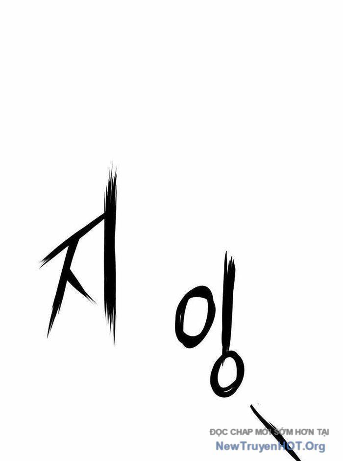 Hồ Sơ Ác Nhân Chapter 10 - Trang 2