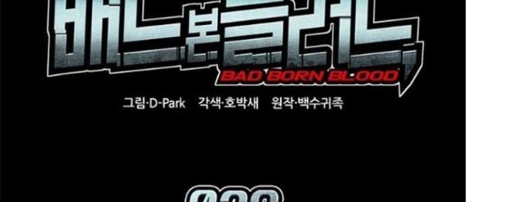 Tạp Huyết Chapter 29 - Trang 2
