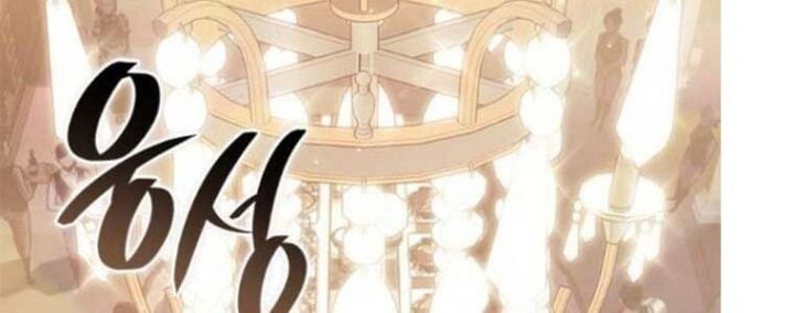 Tạp Huyết Chapter 29.5 - Trang 2