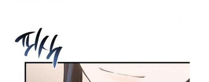Tạp Huyết Chapter 29.5 - Trang 2