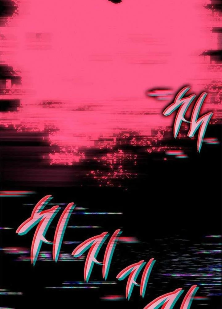 Tạp Huyết Chapter 32 - Trang 2