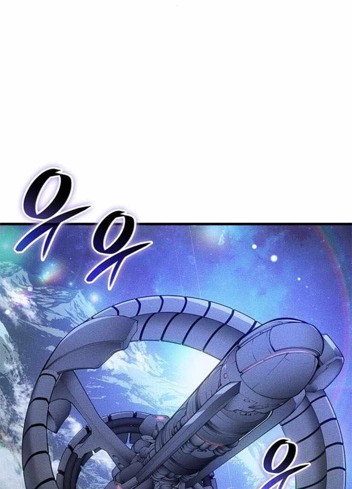 Tạp Huyết Chapter 32 - Trang 2