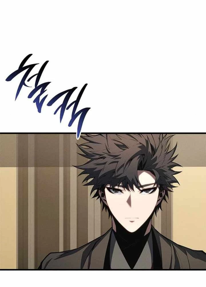 Tạp Huyết Chapter 32 - Trang 2