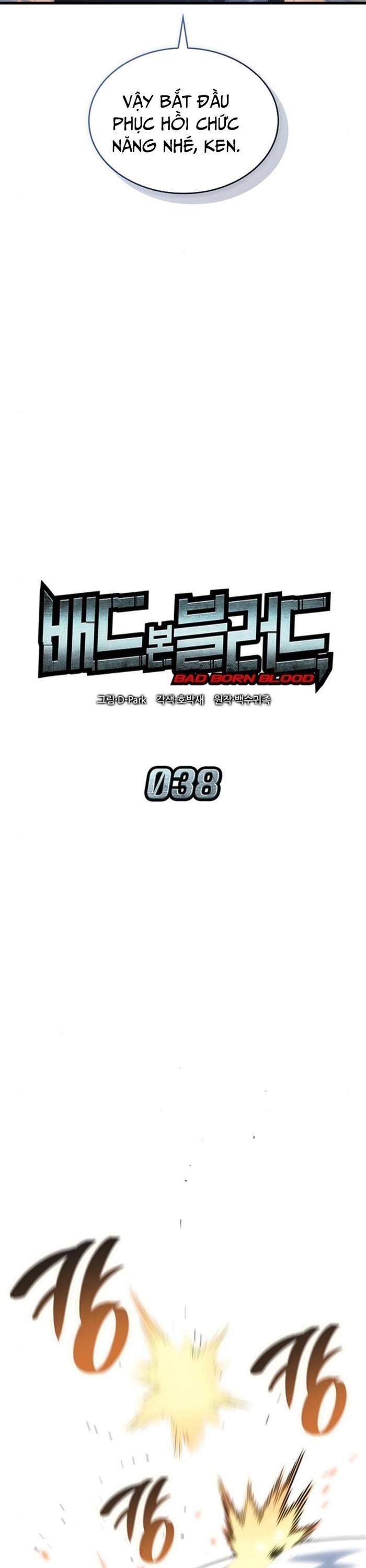 Tạp Huyết Chapter 38 - Trang 2