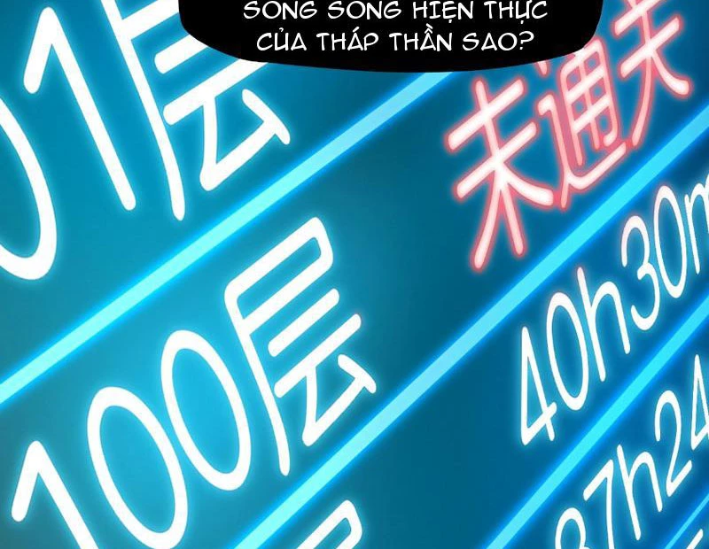 Toàn Dân Đoạt Tháp: Ta Đã Sớm Thông Qua Tầng 999 Chapter 1 - Trang 2