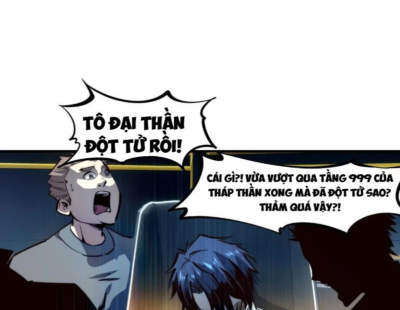 Toàn Dân Đoạt Tháp: Ta Đã Sớm Thông Qua Tầng 999 Chapter 1 - Trang 2