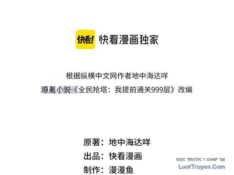 Toàn Dân Đoạt Tháp: Ta Đã Sớm Thông Qua Tầng 999 Chapter 14 - Trang 2