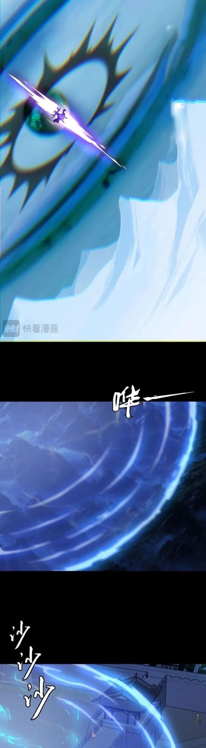 Đại Lộ Vô Danh Chapter 78 - Trang 2