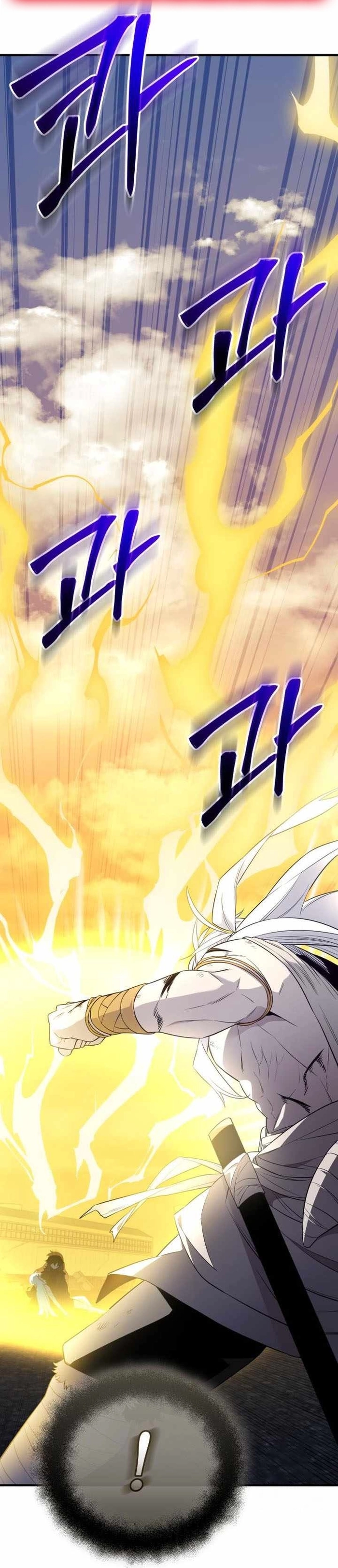 Ta Nhận Được Vật Phẩm Thần Thoại Chapter 124 - Trang 2