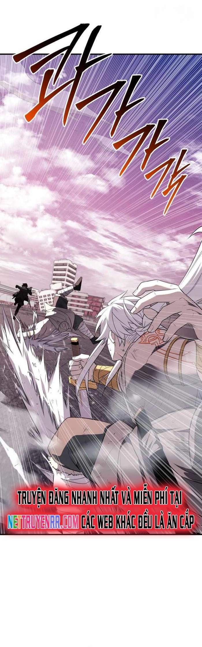 Ta Nhận Được Vật Phẩm Thần Thoại Chapter 124 - Trang 2