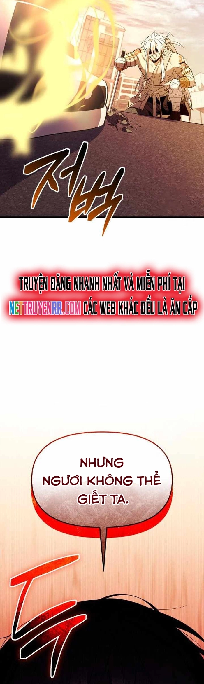 Ta Nhận Được Vật Phẩm Thần Thoại Chapter 124 - Trang 2