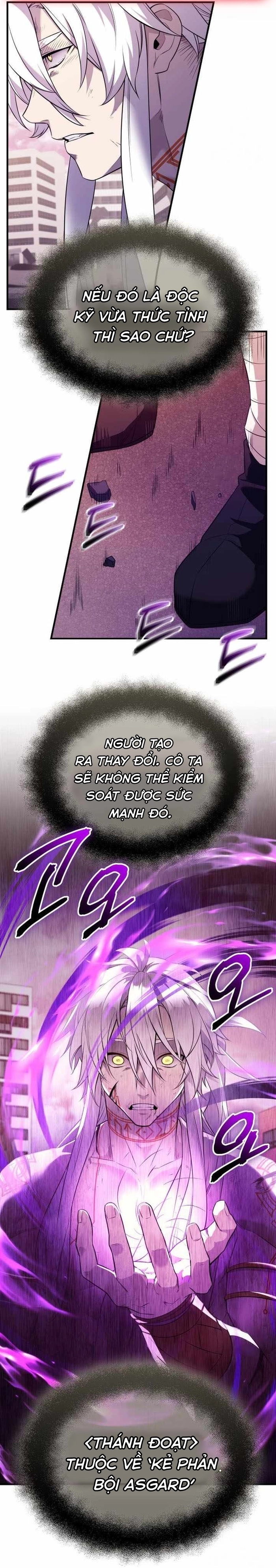Ta Nhận Được Vật Phẩm Thần Thoại Chapter 124 - Trang 2