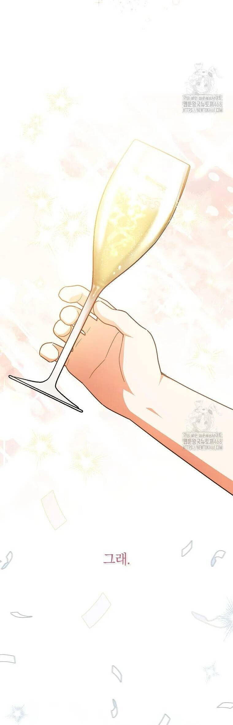 Bé Con Chốn Hoa Nở Chapter 58 - Trang 2