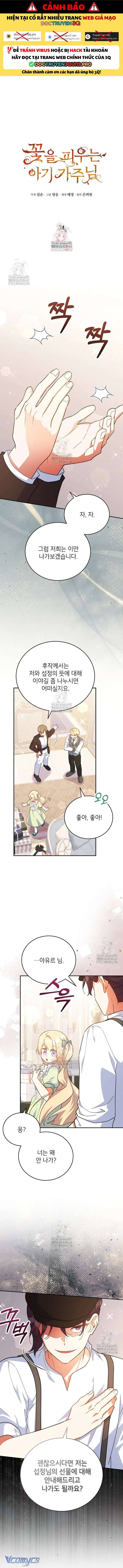 Bé Con Chốn Hoa Nở Chapter 74 - Trang 2