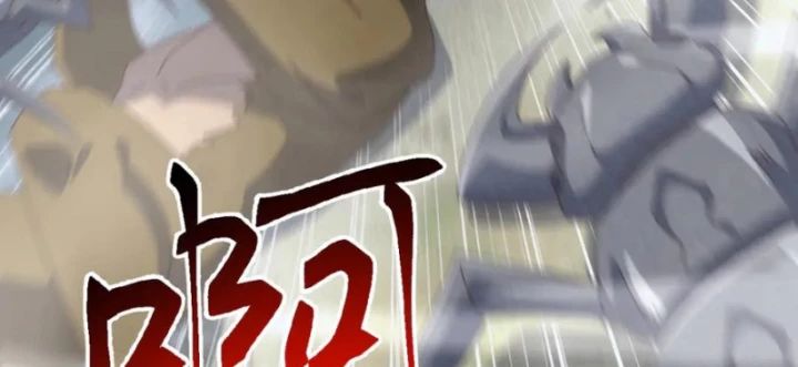 vạn tộc xâm lấn: bắt đầu thuần hóa Chapter 32 - Trang 2