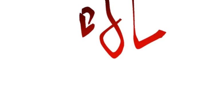 vạn tộc xâm lấn: bắt đầu thuần hóa Chapter 32 - Trang 2