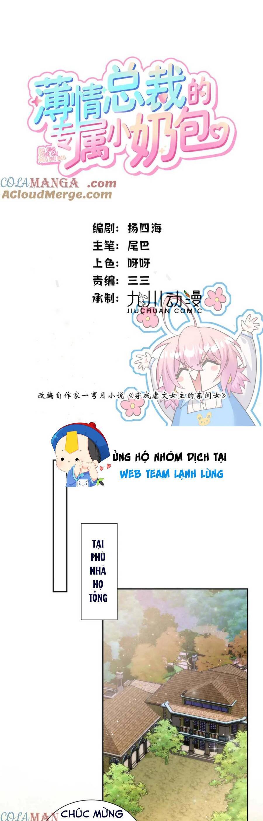 Tiểu Bảo Bối Đặc Biệt Của Tổng Tài Lạnh Lùng Chapter 50 - Trang 2