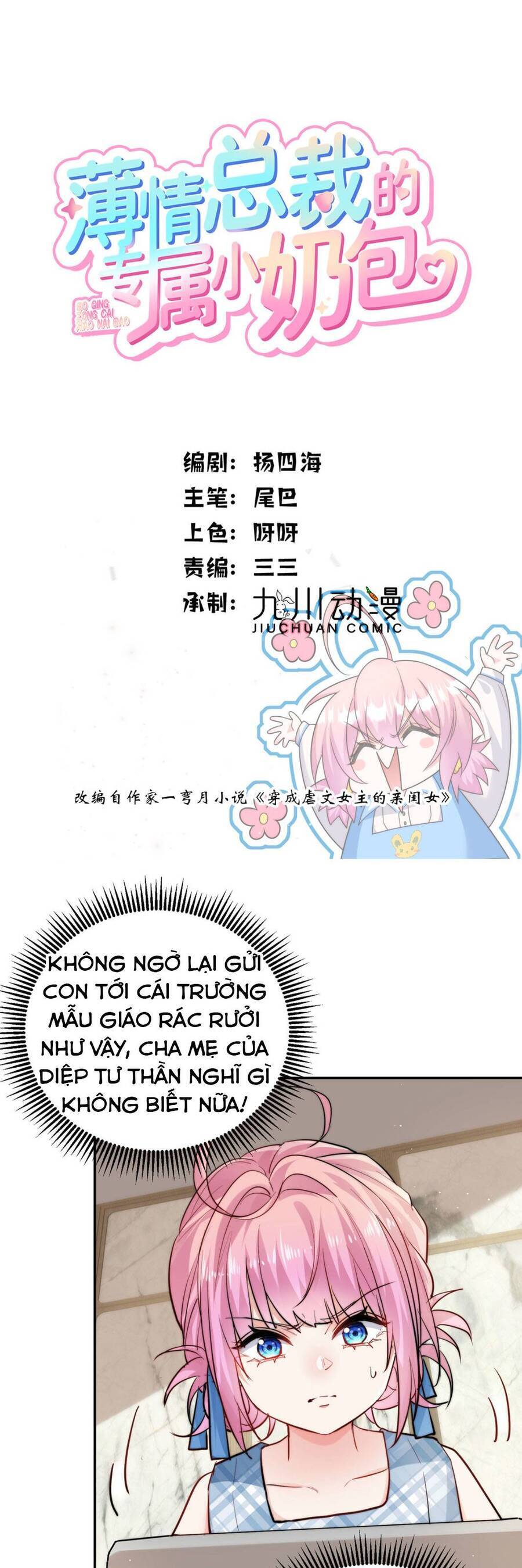 Tiểu Bảo Bối Đặc Biệt Của Tổng Tài Lạnh Lùng Chapter 55 - Trang 2