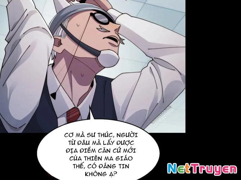 Trước Mặt Bệnh Tâm Thần, Quỷ Dị Chẳng Là Gì Cả Chapter 118 - Trang 2