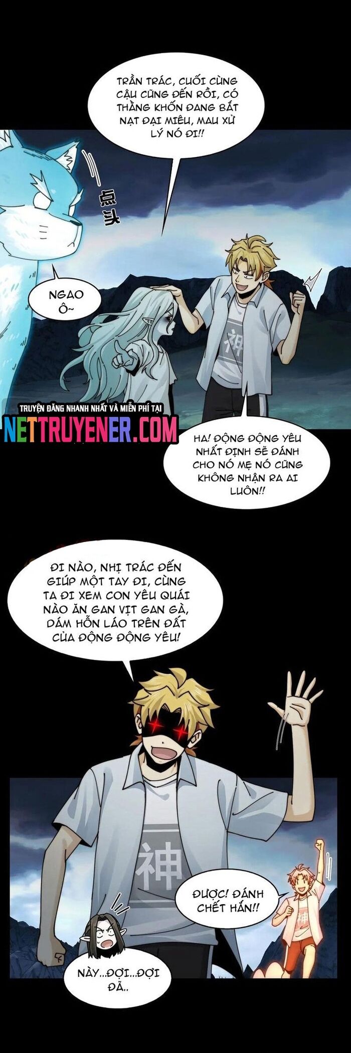 Trước Mặt Bệnh Tâm Thần, Quỷ Dị Chẳng Là Gì Cả Chapter 130 - Trang 2