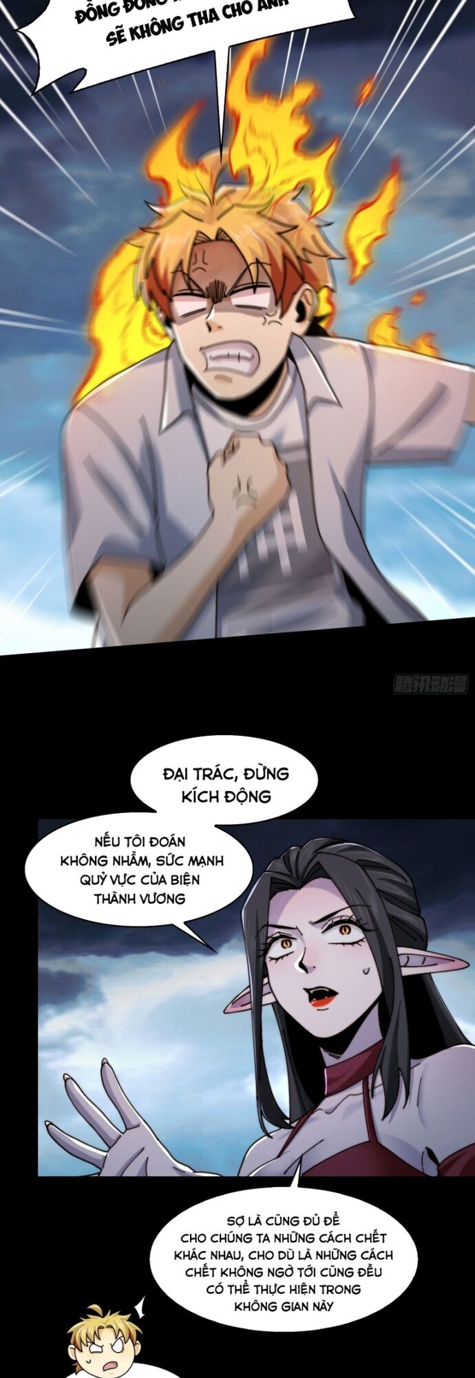 Trước Mặt Bệnh Tâm Thần, Quỷ Dị Chẳng Là Gì Cả Chapter 132 - Trang 2