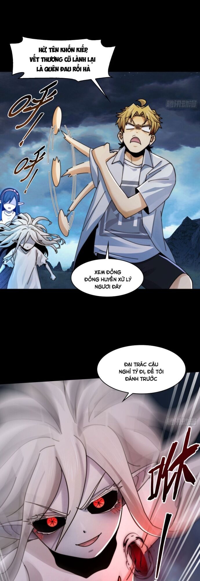 Trước Mặt Bệnh Tâm Thần, Quỷ Dị Chẳng Là Gì Cả Chapter 132 - Trang 2