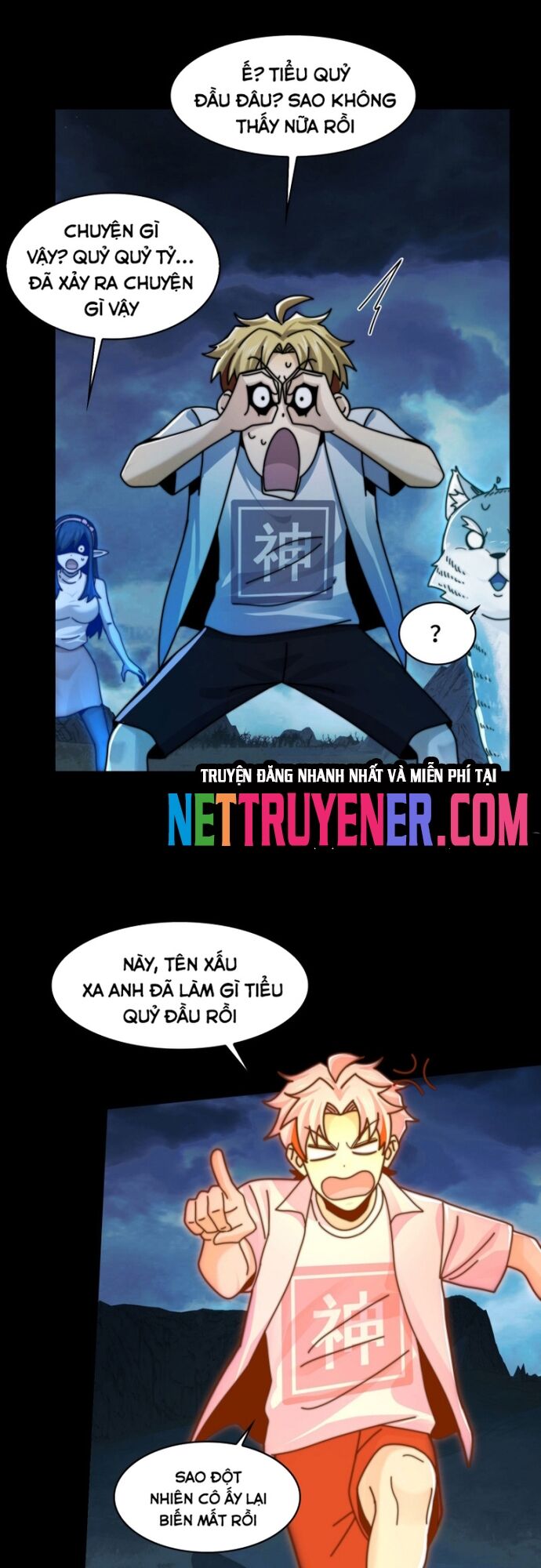 Trước Mặt Bệnh Tâm Thần, Quỷ Dị Chẳng Là Gì Cả Chapter 132 - Trang 2