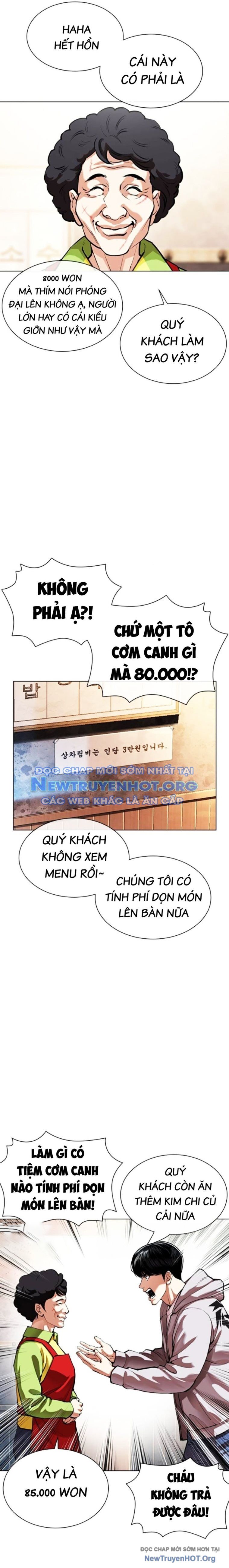 Hoán Đổi Diệu Kỳ Chapter 560.1 - Trang 2